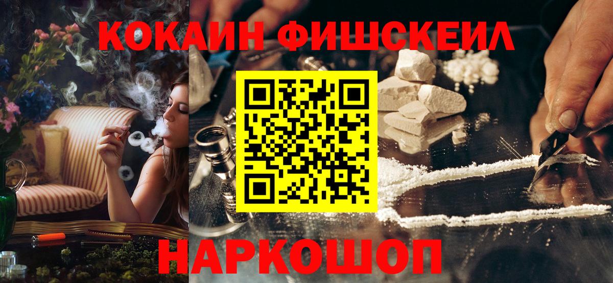 Кокаин Колумбийский Ялта