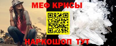 альфа пвп Краснознаменск