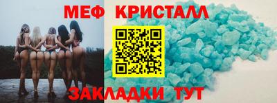 соль ск Краснодар