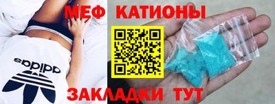 первитин Краснокаменск