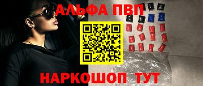 соль ск Краснодар