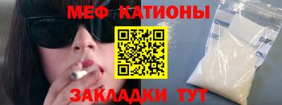 альфа пвп Краснознаменск