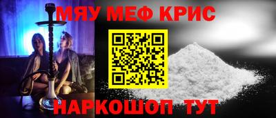 соль ск Краснодар