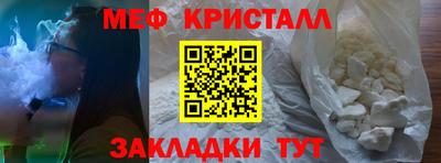 альфа пвп Краснознаменск