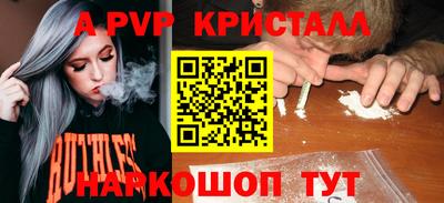 соль ск Краснодар