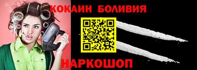 первитин Краснокаменск