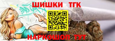 соль ск Краснодар