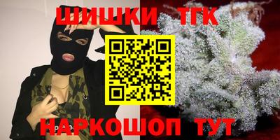 соль ск Краснодар