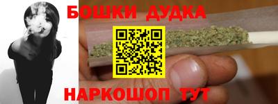 первитин Краснокаменск