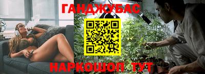соль ск Краснодар