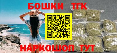 соль ск Краснодар