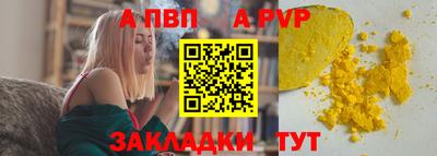 первитин Краснокаменск