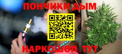 соль ск Краснодар