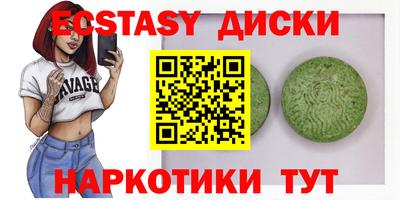 первитин Краснокаменск