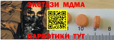 соль ск Краснодар