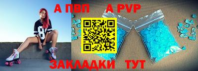 первитин Краснокаменск