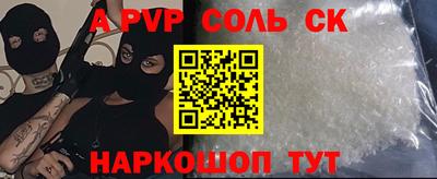 первитин Краснокаменск