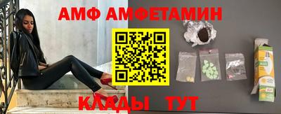 первитин Краснокаменск