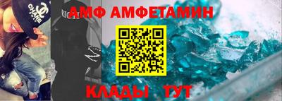 первитин Краснокаменск