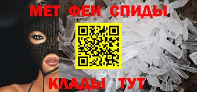 первитин Краснокаменск