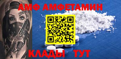 первитин Краснокаменск