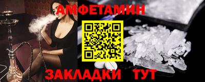 альфа пвп Краснознаменск