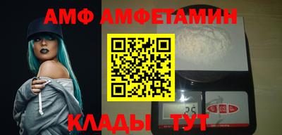 первитин Краснокаменск