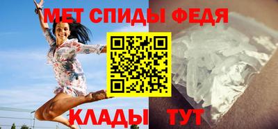 первитин Краснокаменск