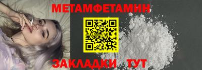 соль ск Краснодар
