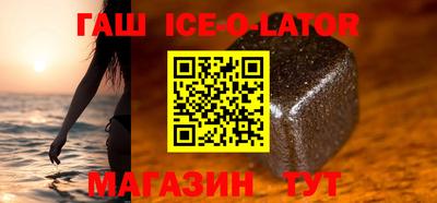 соль ск Краснодар