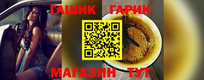 соль ск Краснодар