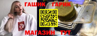 альфа пвп Краснознаменск