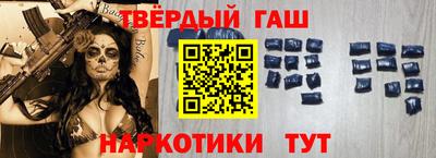 соль ск Краснодар