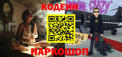 альфа пвп Краснознаменск