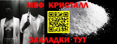 соль ск Краснодар