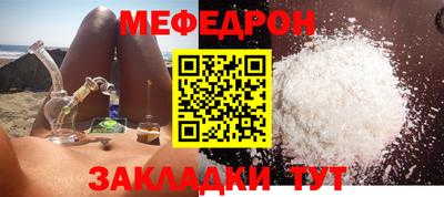соль ск Краснодар