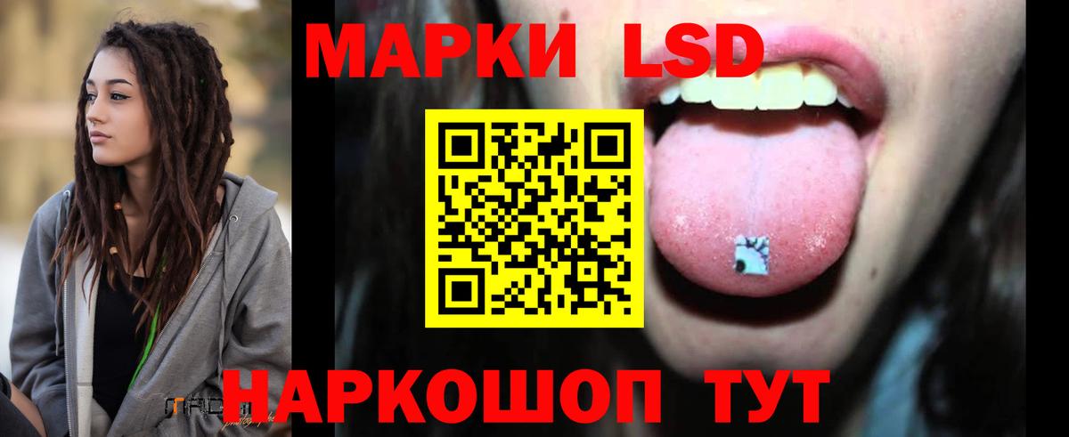 Ялта  Лсд 25 экстази кислота  Лсд 25 экстази ecstasy  Вход с VPN 