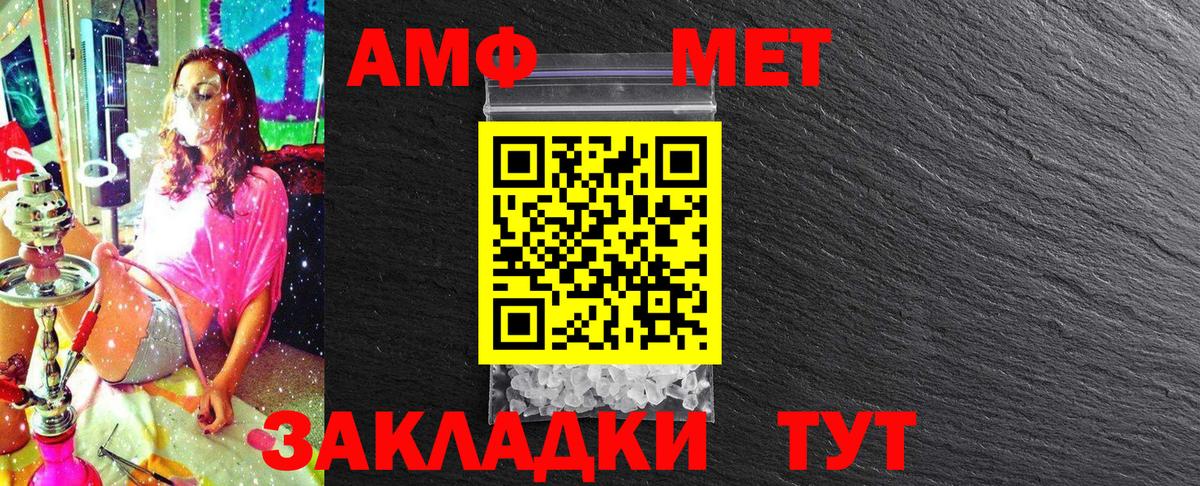 Первитин витя  Первитин витя  Ялта  Вход с VPN 