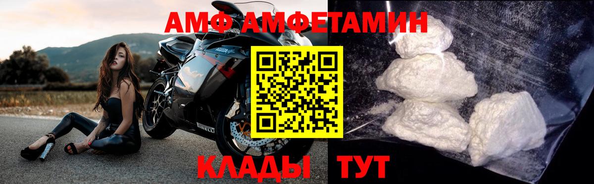 Первитин пудра Ялта
